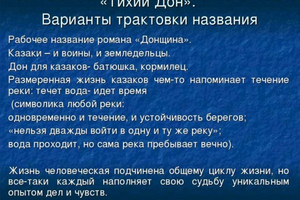 Кракен даркнет лол