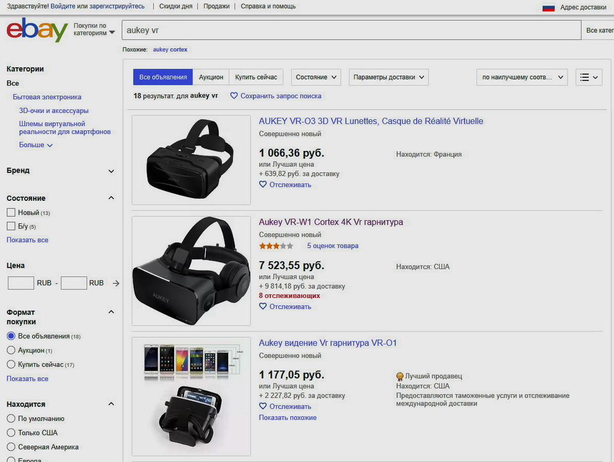 Даркмаркет кракен