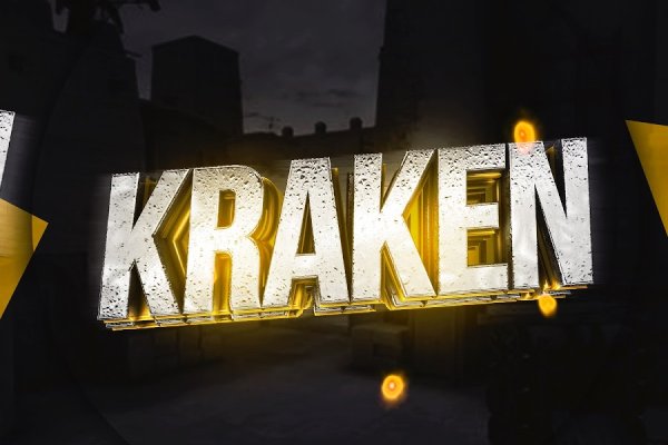 Kraken darknet marketplace