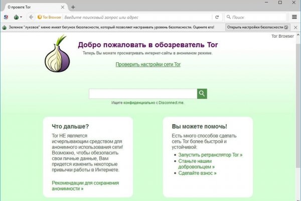 Ссылка на кракен 2krnmarket