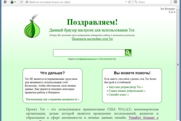 Kraken зеркало krakentor site