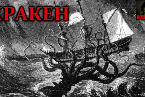 Kraken 18at зеркало