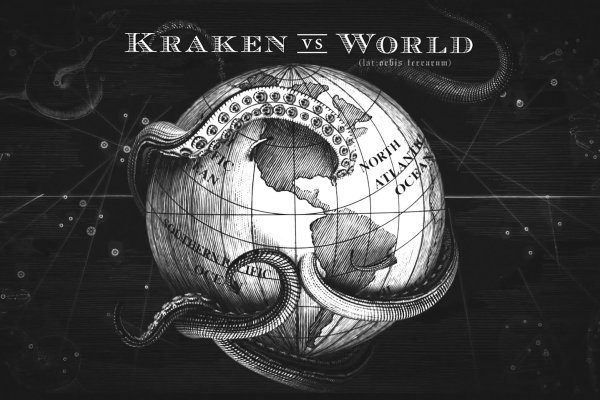 Ссылка на кракен onion kraken dark link