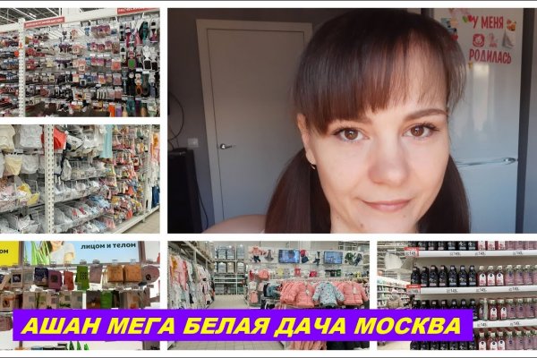 Что продают на сайте кракен