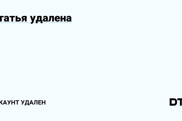 Кракен маркет дарнет только через тор