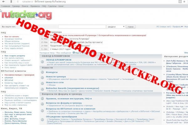Кракен в обход