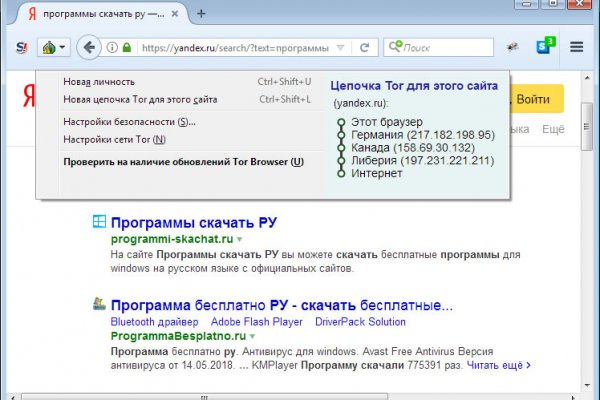 Кракен рабочая ссылка тор