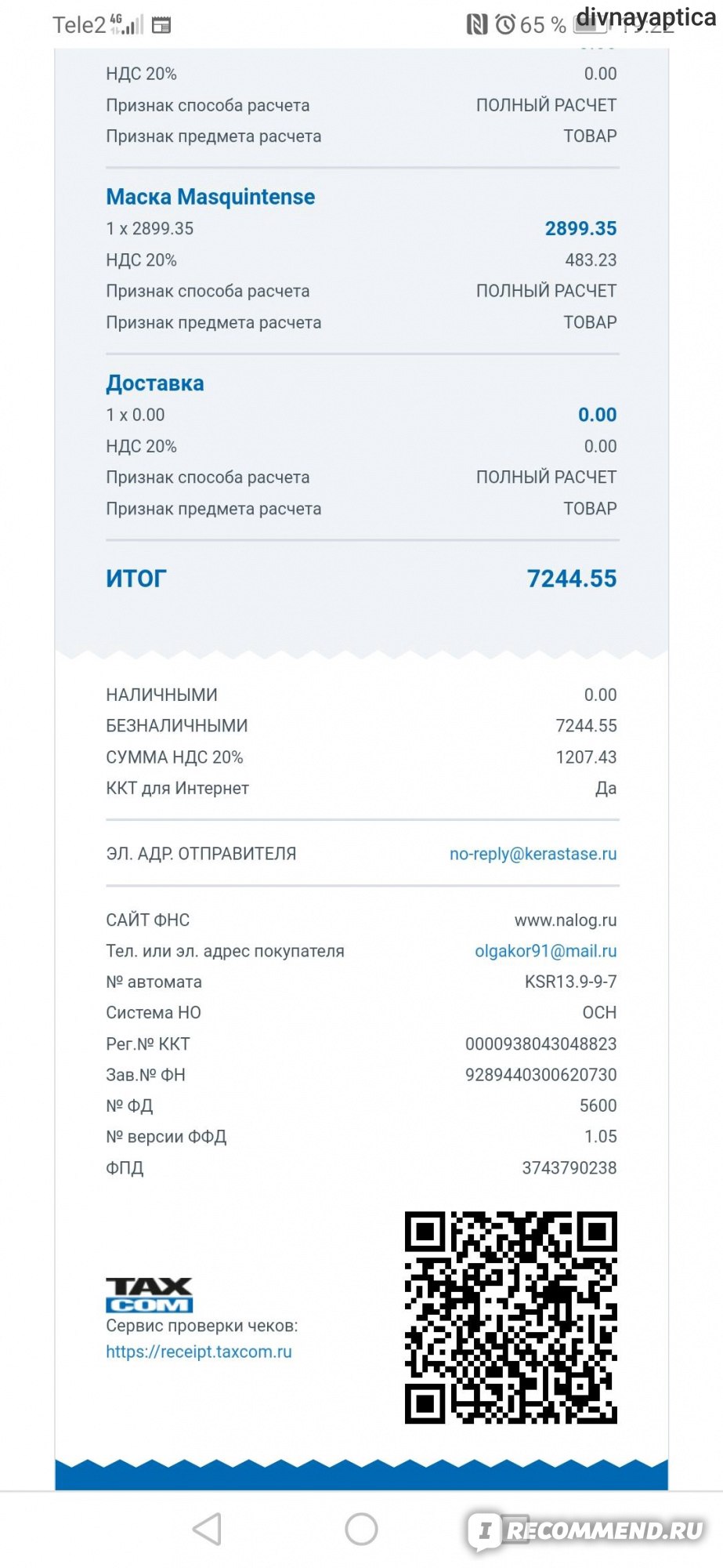 Кракен маркет даркнет тор